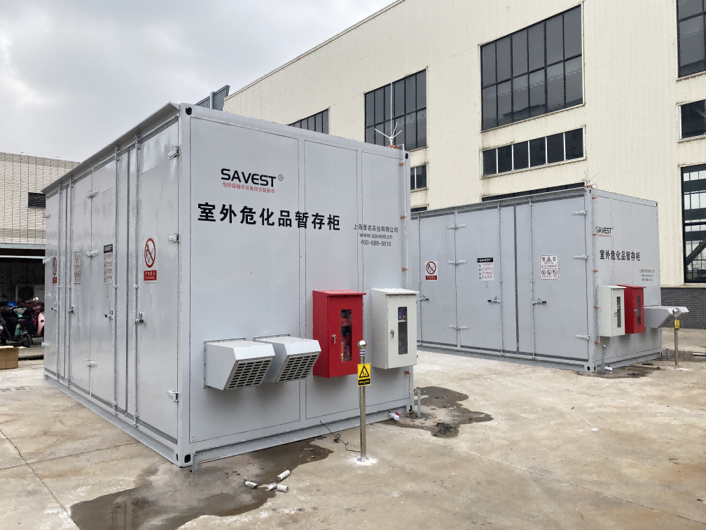 16481307797d50b5(1) 室外危化品暂存柜
