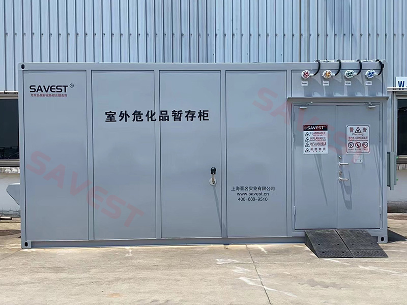 图片10.png 室外危化品暂存柜