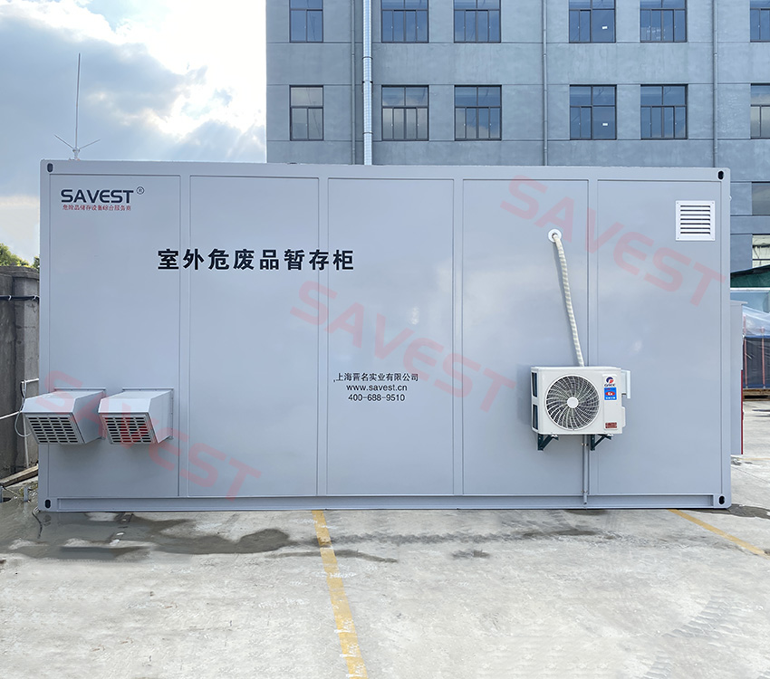 图片 9 大型危废品暂存柜
