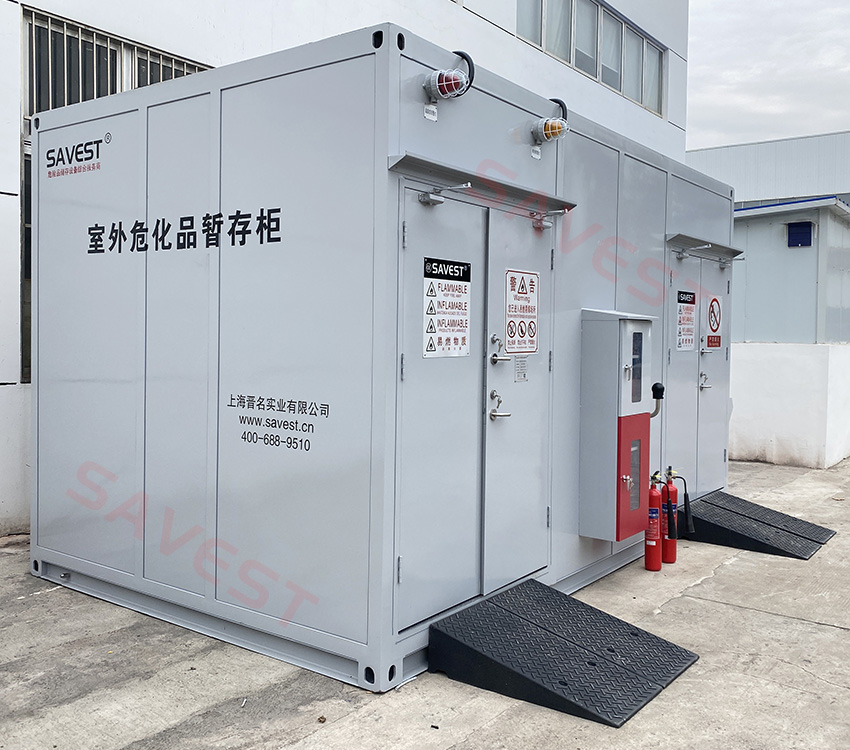 图片 3 室外危化品暂存柜