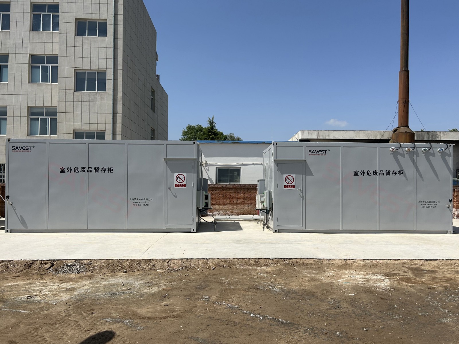 图片 1 室外危废品暂存柜