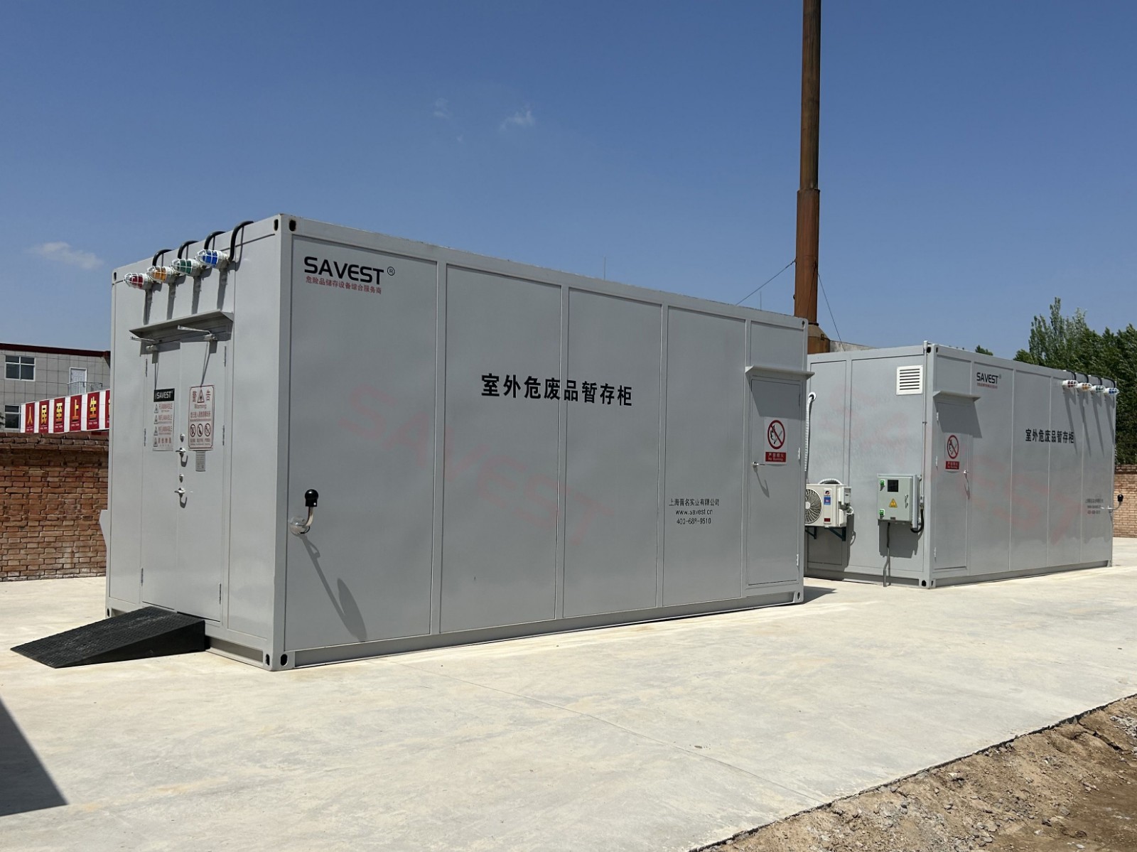 图片 2 室外危废品暂存柜