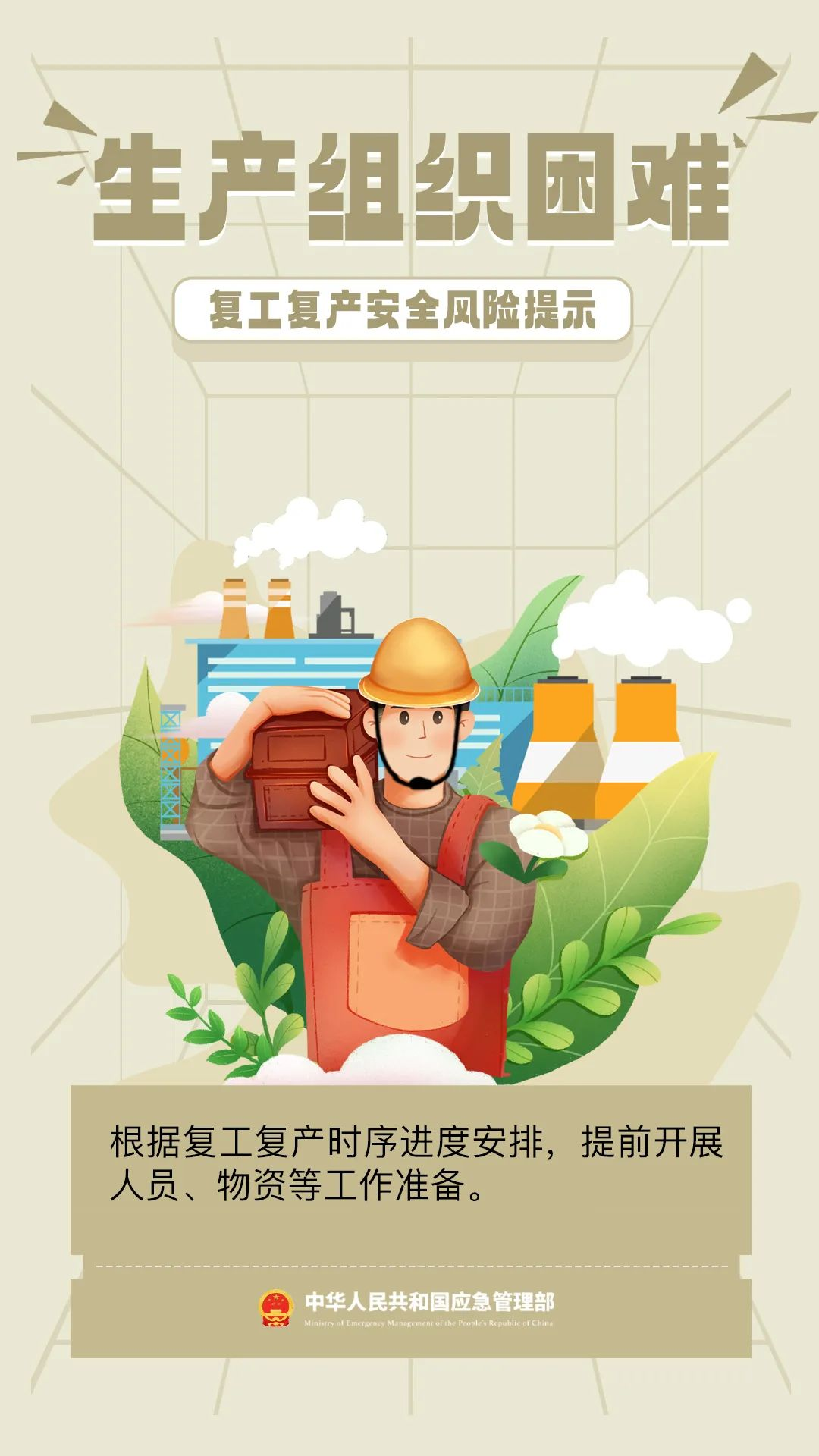 图片 2 防爆柜厂家