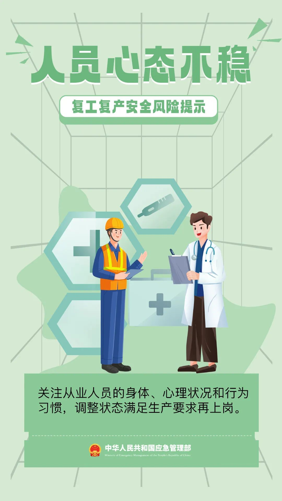 图片 1 防爆柜厂家