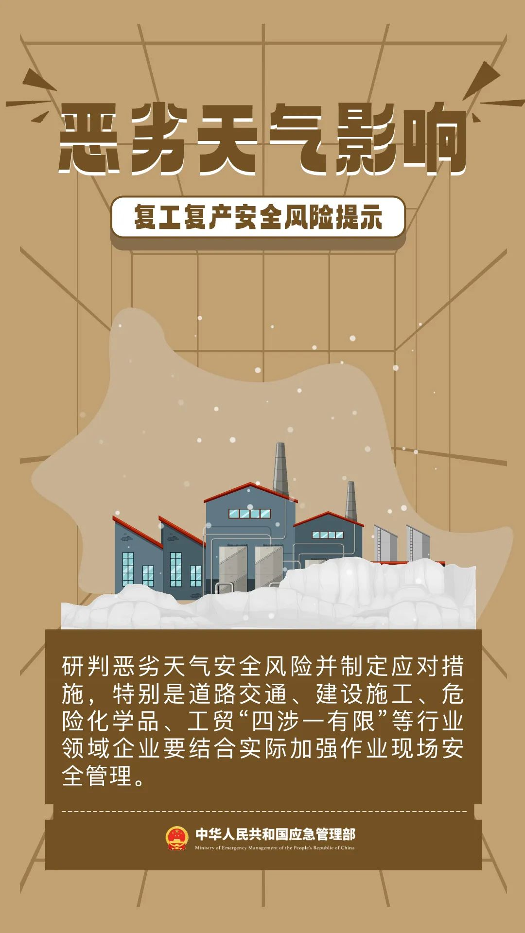 图片 6 防爆柜厂家