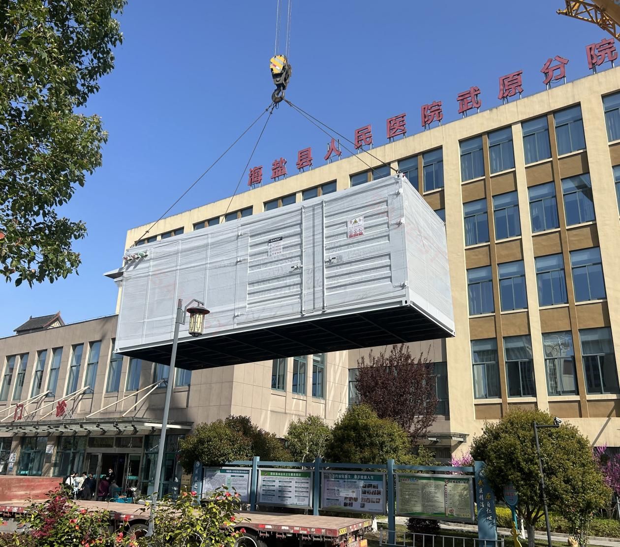 图片 6 移动式室外暂存柜